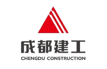 成都建工第五建筑工程有限公司