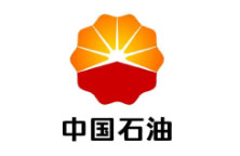 中國(guó)石油西南油氣田分公司